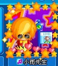 小雨